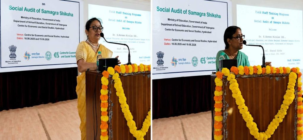CESS Hyderabad - Training Program for Samagra Shiksha