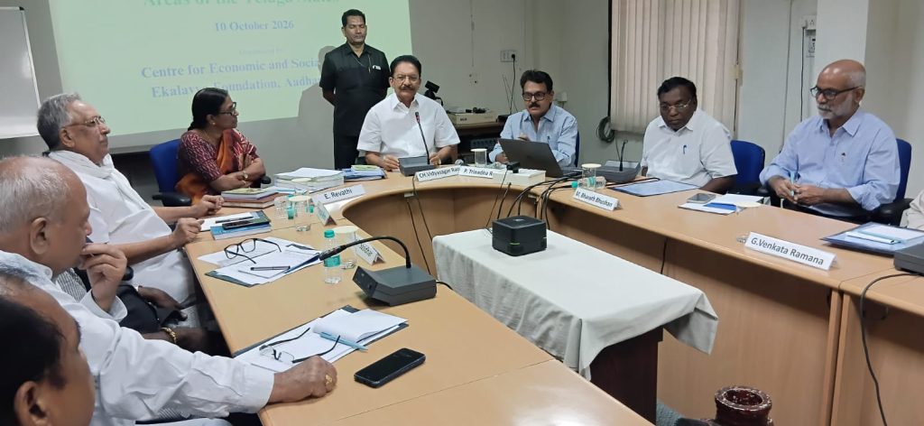 CESS Hyderabad